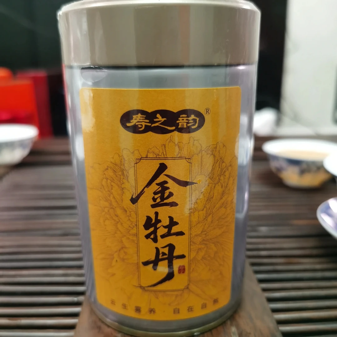 寿之韵金牡丹（花果香红茶）