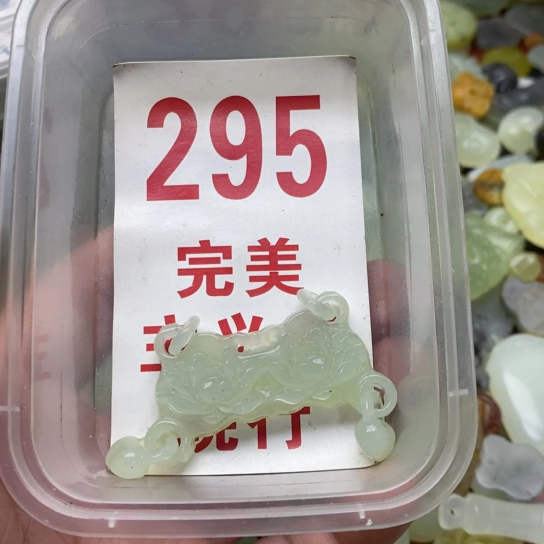 蛇纹石玉未镶嵌挂坠