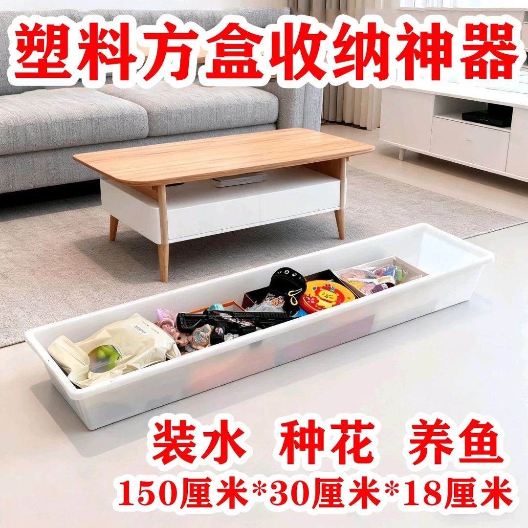 猪食槽收纳盒长方形装水种花养鱼盒子玩具收纳盒安全无毒无异味