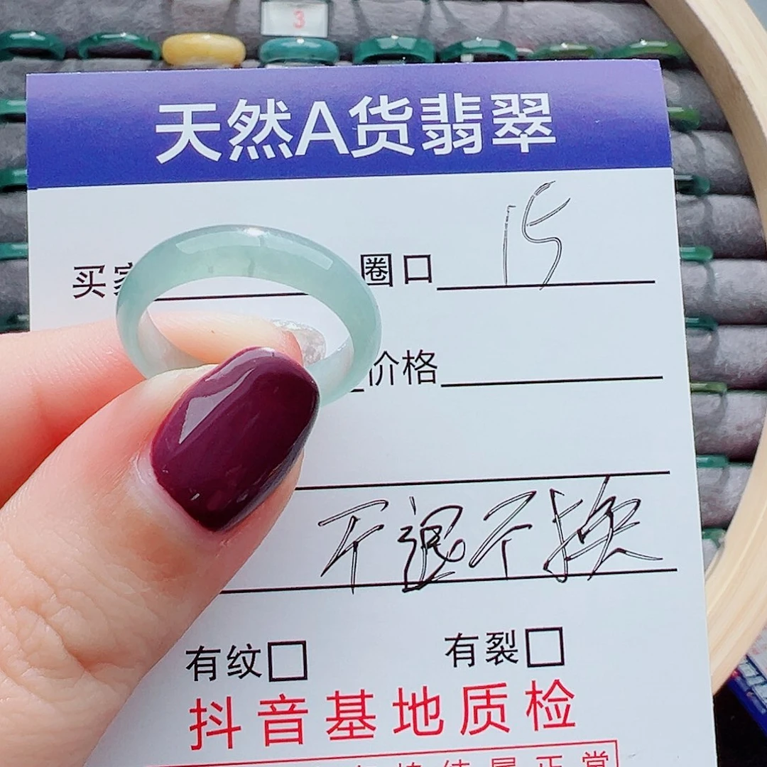 翡翠戒指未镶嵌阚*戒圈