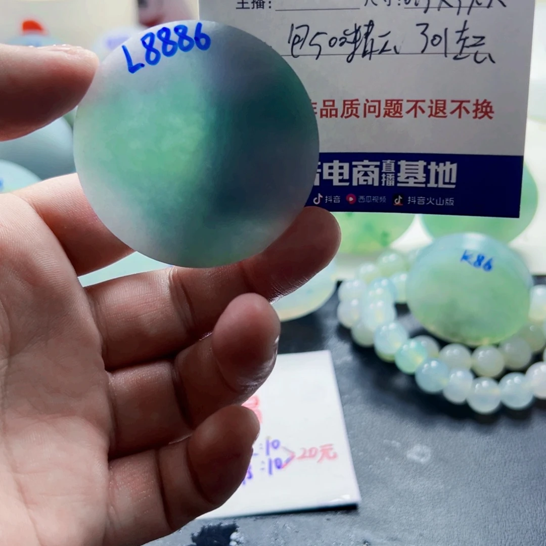 狼***n定制翡翠未镶嵌0899889