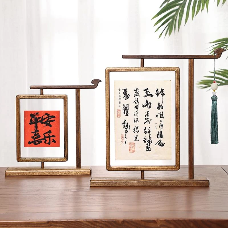 异丽双面透明实木相框摆台带底座旋转复古中式高级感书法裱画框