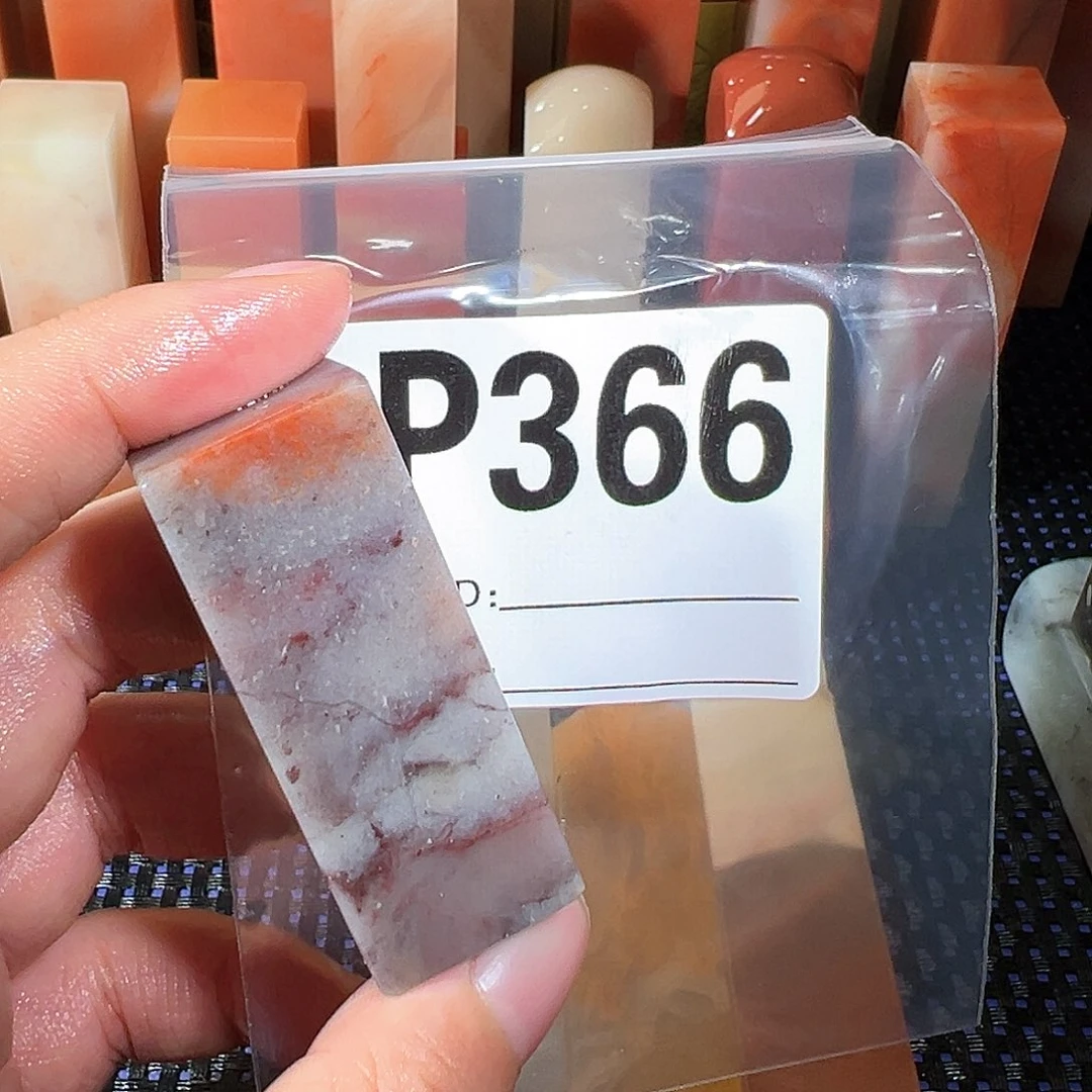 【闪购商品】寿山石印石M*老挝石