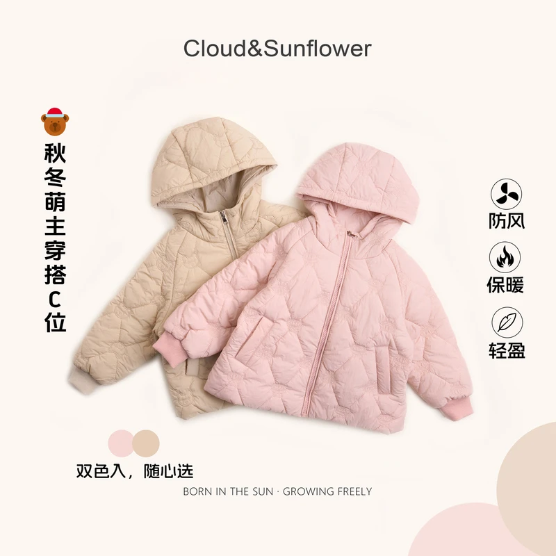 【云朵小葵】女童冬季新款菱格小兔小熊连帽休闲外套555277