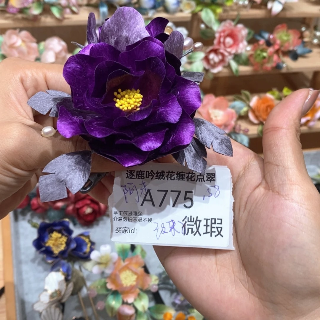 非金属木质蚕丝线775夹子