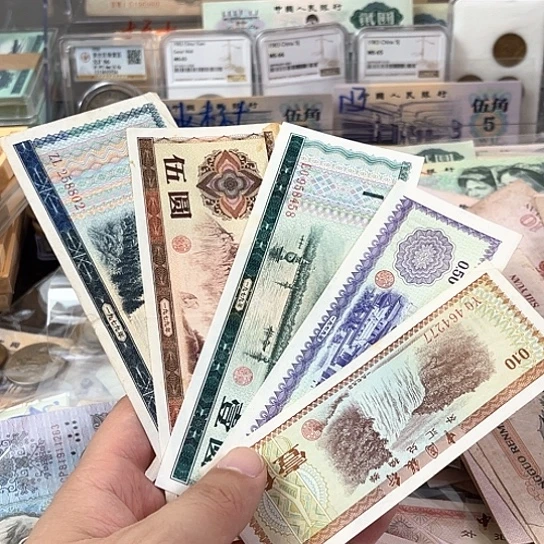 外汇券小套装一套旧票流通品277