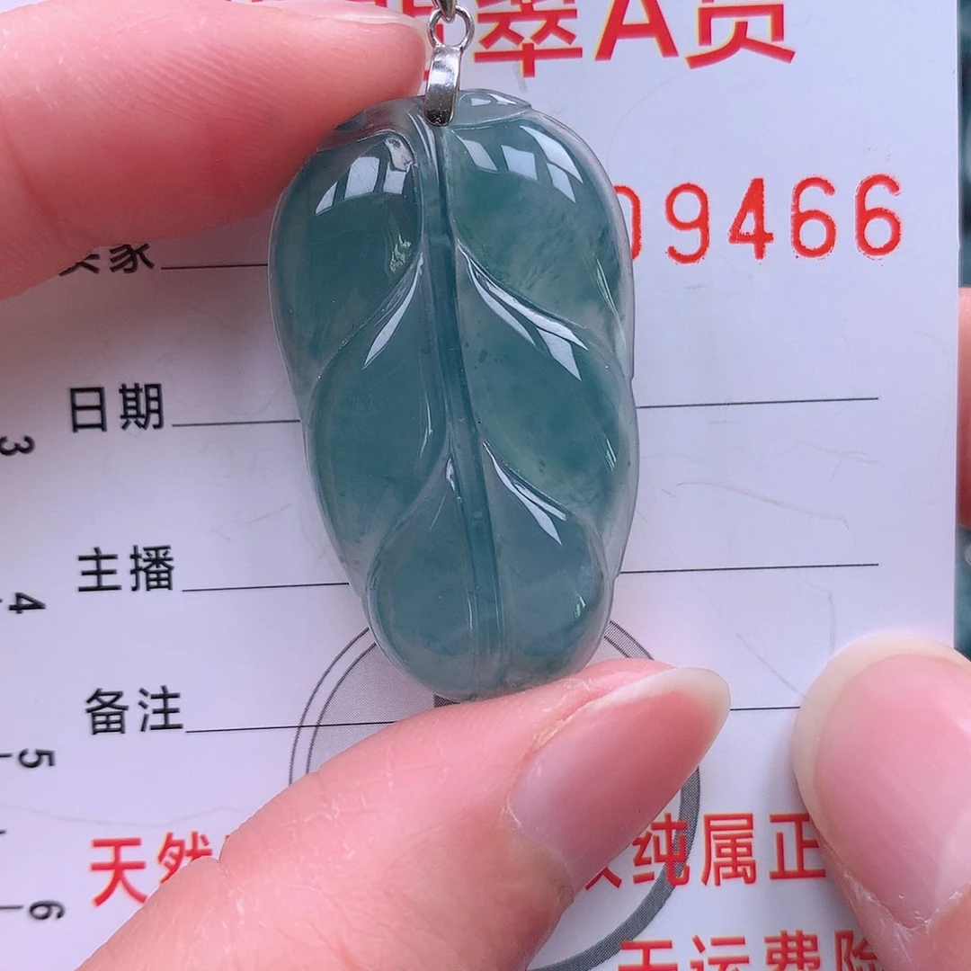 翡翠吊坠(不含链)未镶嵌吊坠