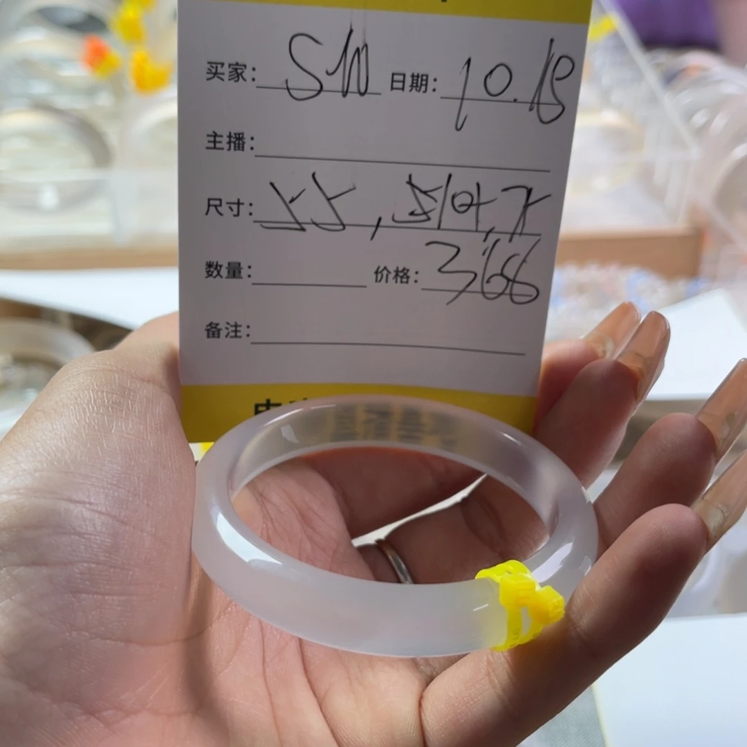 手镯玛瑙/玉髓未镶嵌S****s