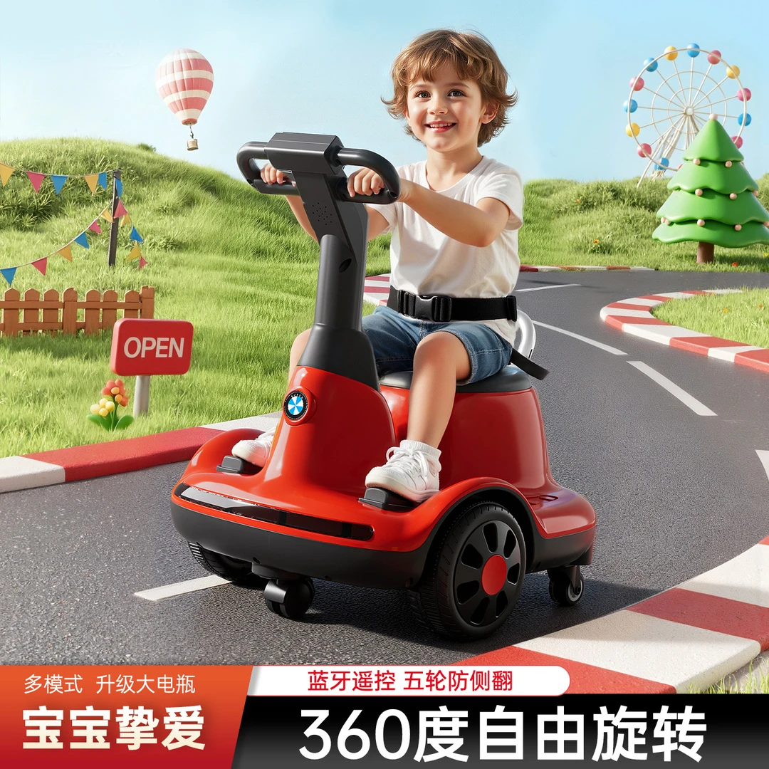 【顺丰包邮】儿童电动车充电儿童车可坐人小孩宝宝平衡车遥控漂移车