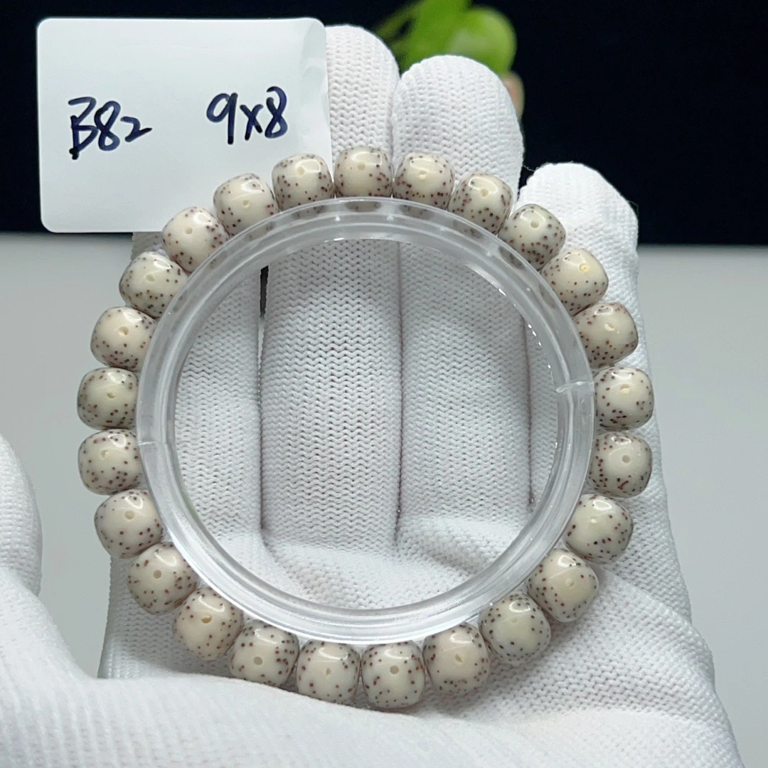 B82骨瓷白9*8正月大留白月朗星稀一物一图星月菩提手串