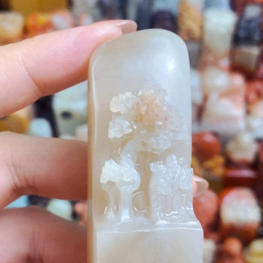 昌化石印石石****3手工篆刻