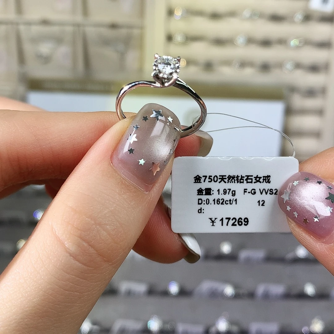 18K金镶嵌钻石戒指/指环