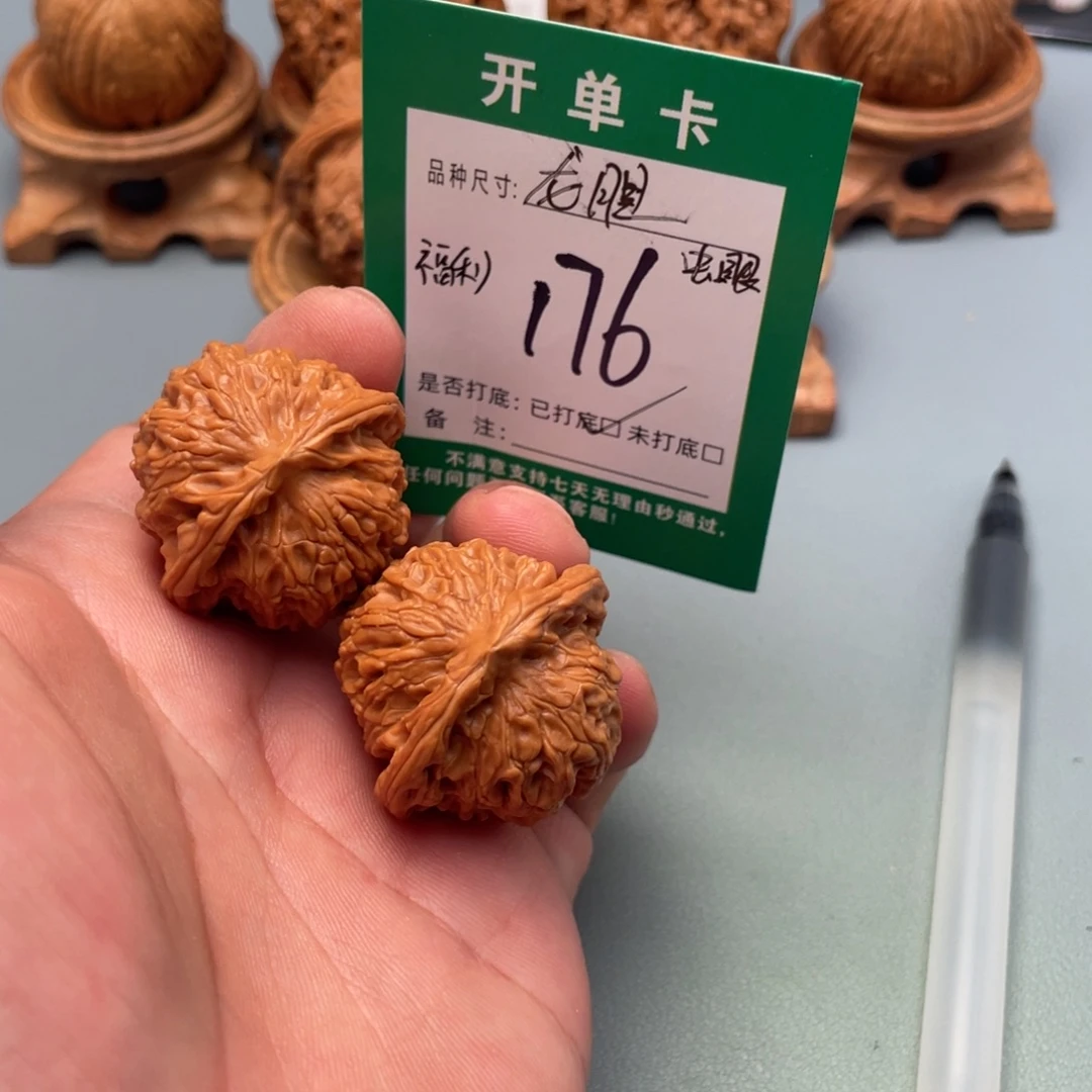 文玩核桃把件文玩