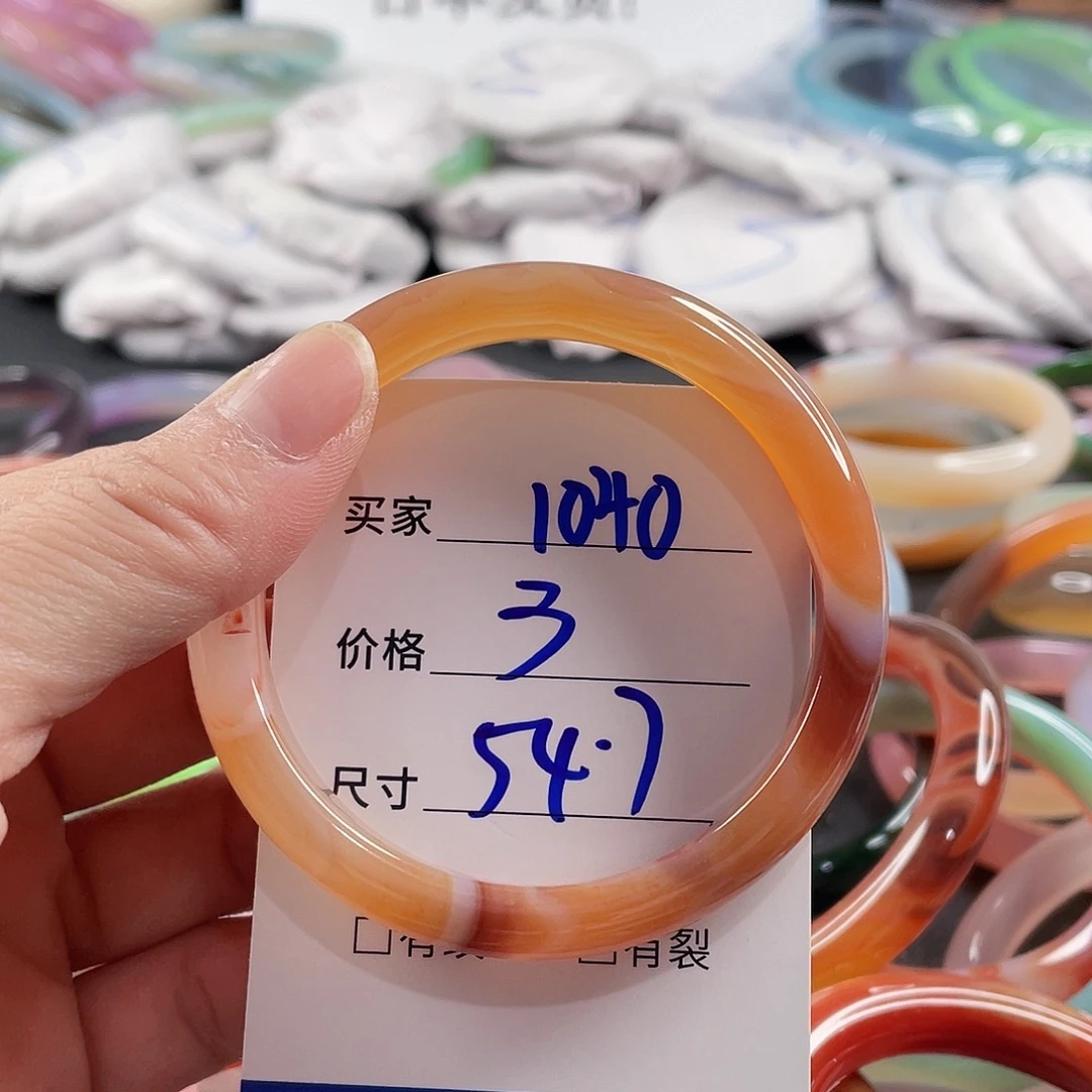 手镯玛瑙/玉髓未镶嵌