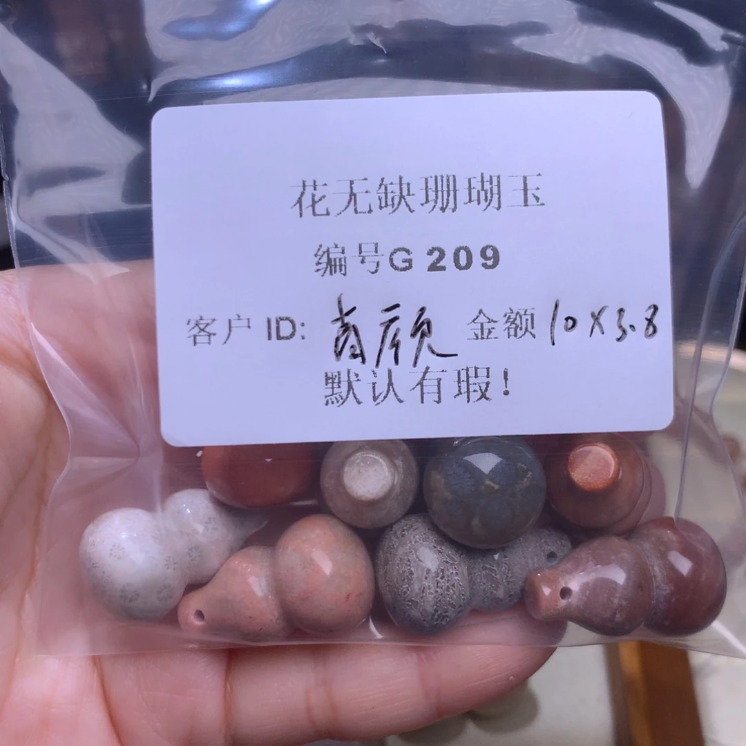 硅化玉手镯未镶嵌青****旧