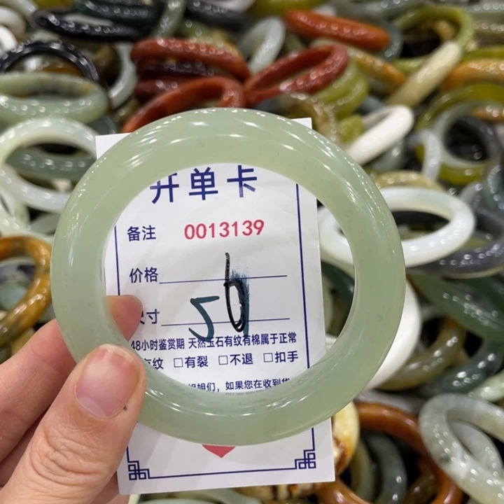 未镶嵌蛇纹石玉手镯
