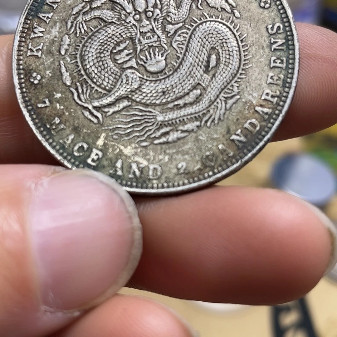 A复古工艺品包浆老品相好边齿清晰