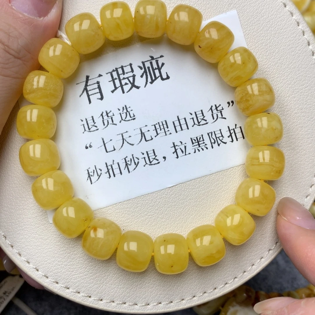 琥珀未镶嵌珠宝奇石20