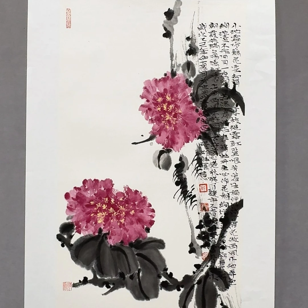 国画亲笔手绘放心去藏