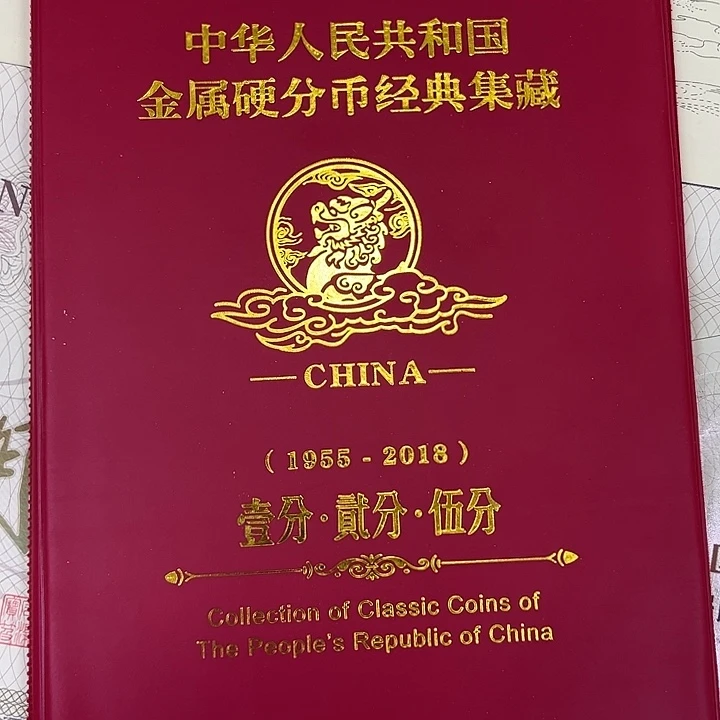红色经典125全套出货了