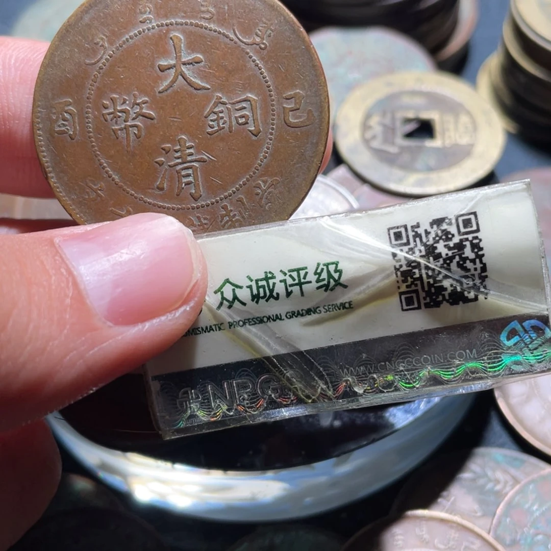 铜通古博今小卢35