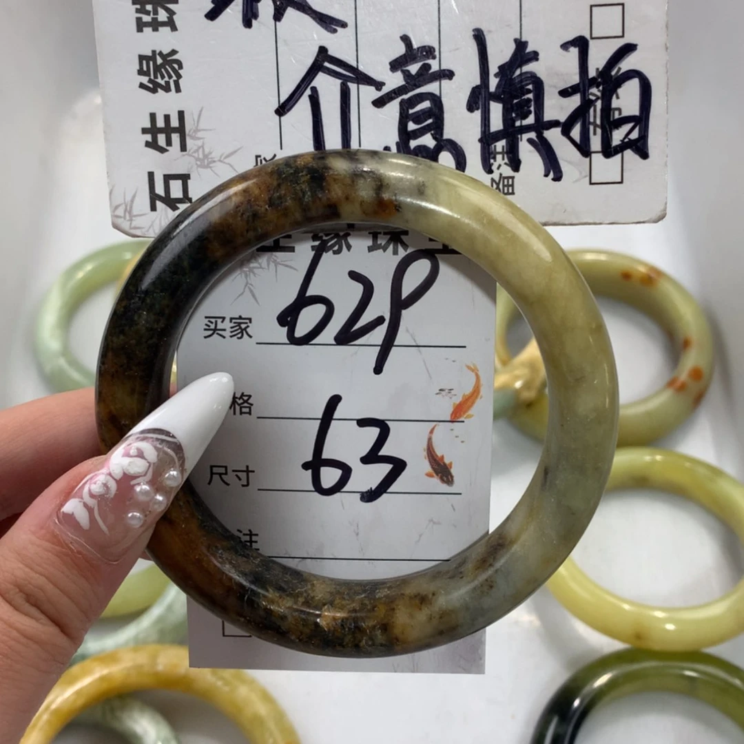 【闪购商品】未镶嵌蛇纹石玉手镯