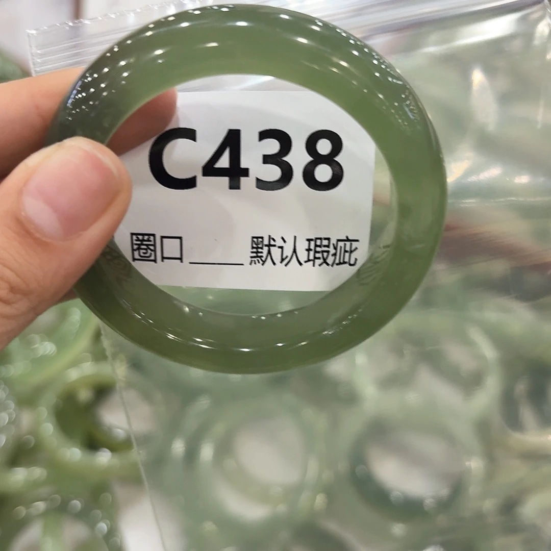 芳***可岫玉未镶嵌手镯3444