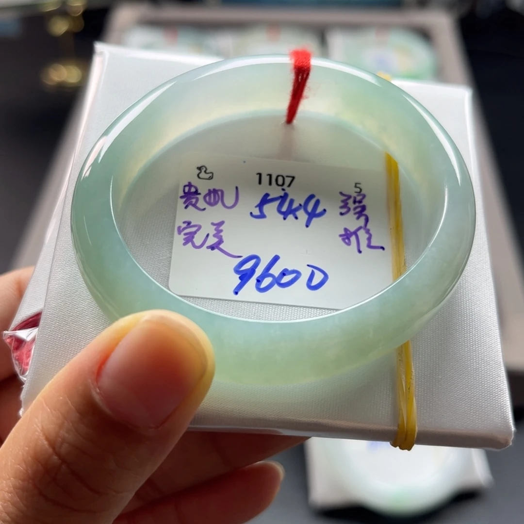 翡翠未镶嵌手镯54贵妃，巨香巨漏