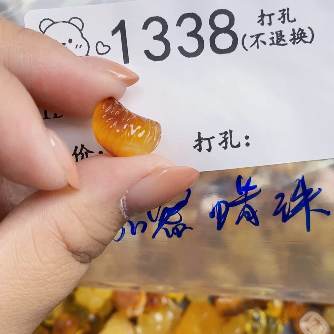 一***笑琥珀未镶嵌珠宝奇石