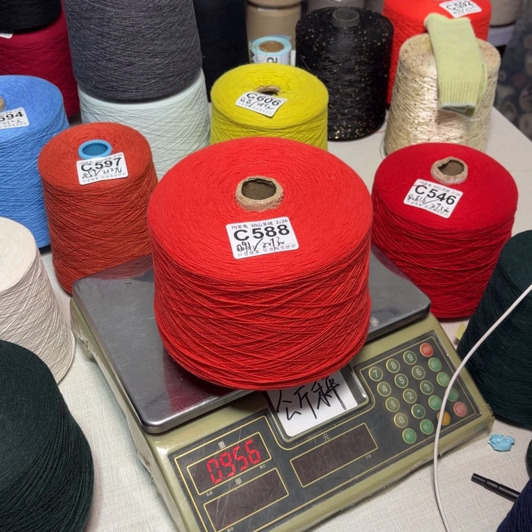 羊毛C588号，7030宏业橘红，，净重910克