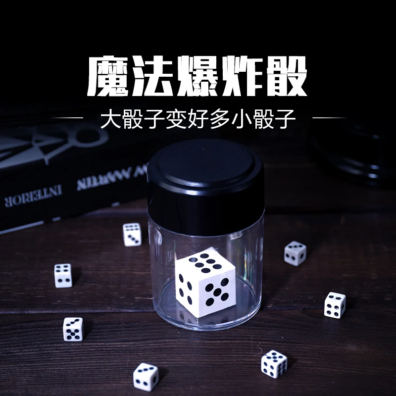 爆炸骰子筛子魔术道具玩具变戒指送女友惊喜情人节小礼物浪漫礼物