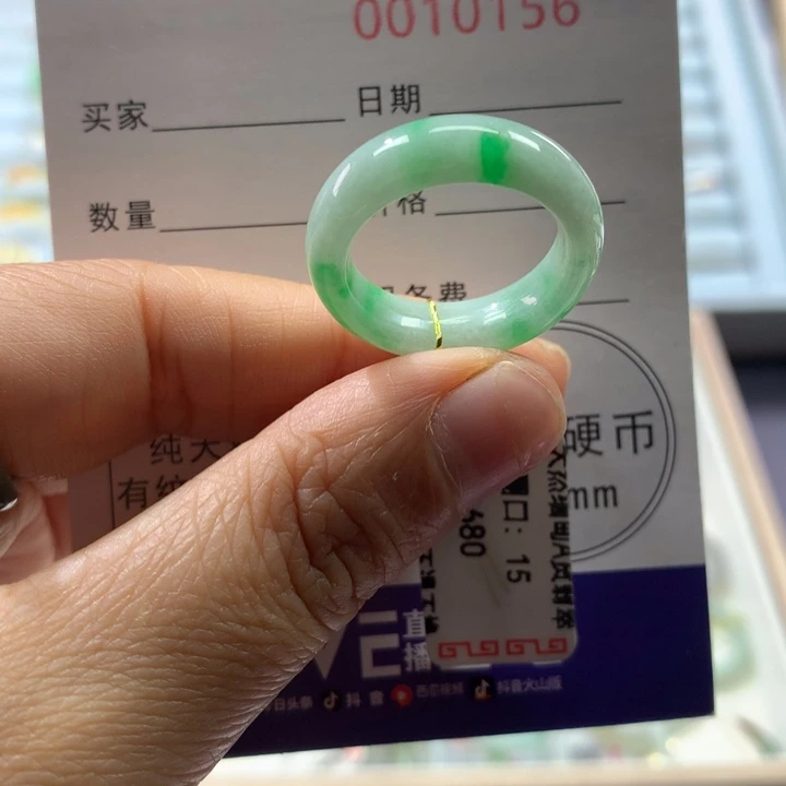 翡翠未镶嵌戒指15号
