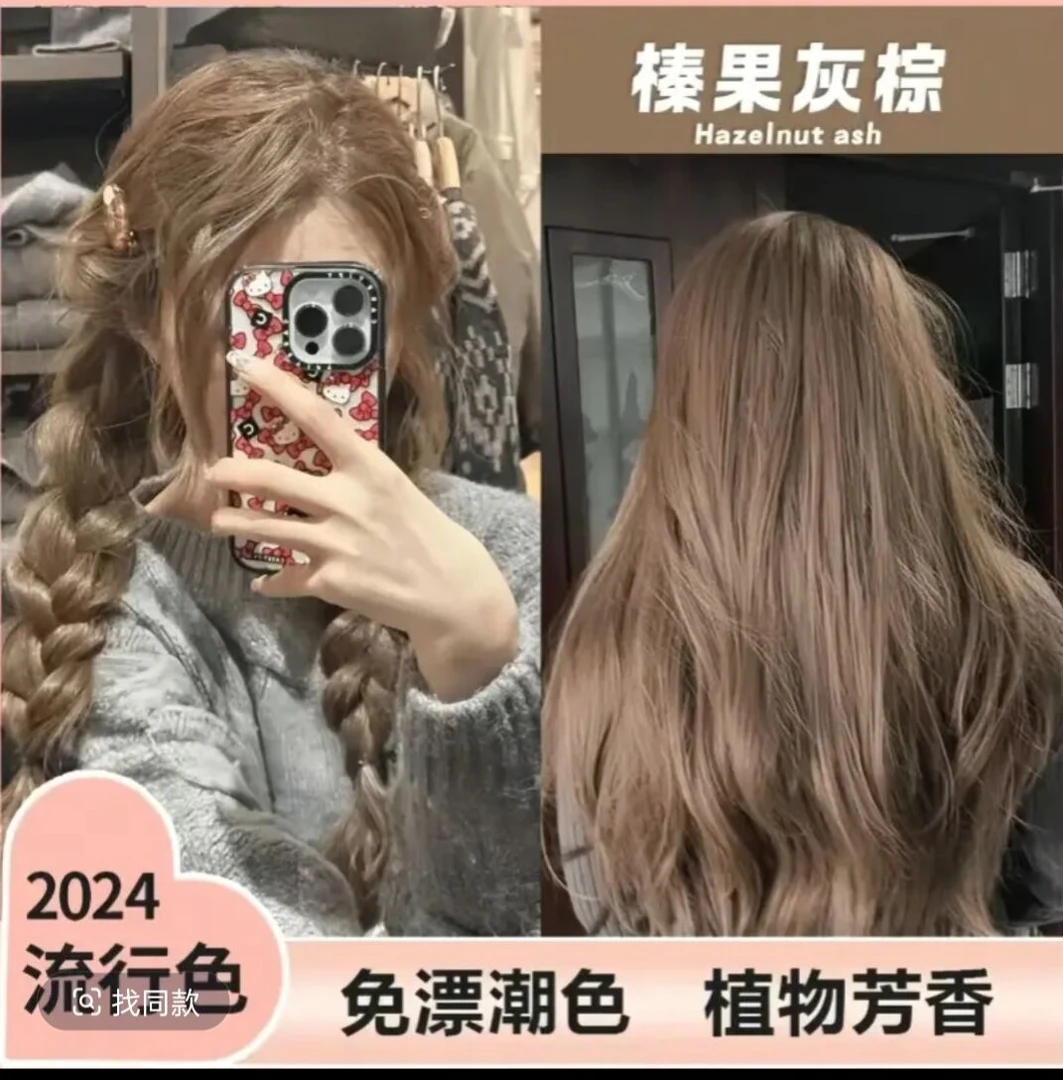 【沛县二姐】家用免票染发膏时尚鸢尾蓝黑榛果灰粽盖白减龄显白