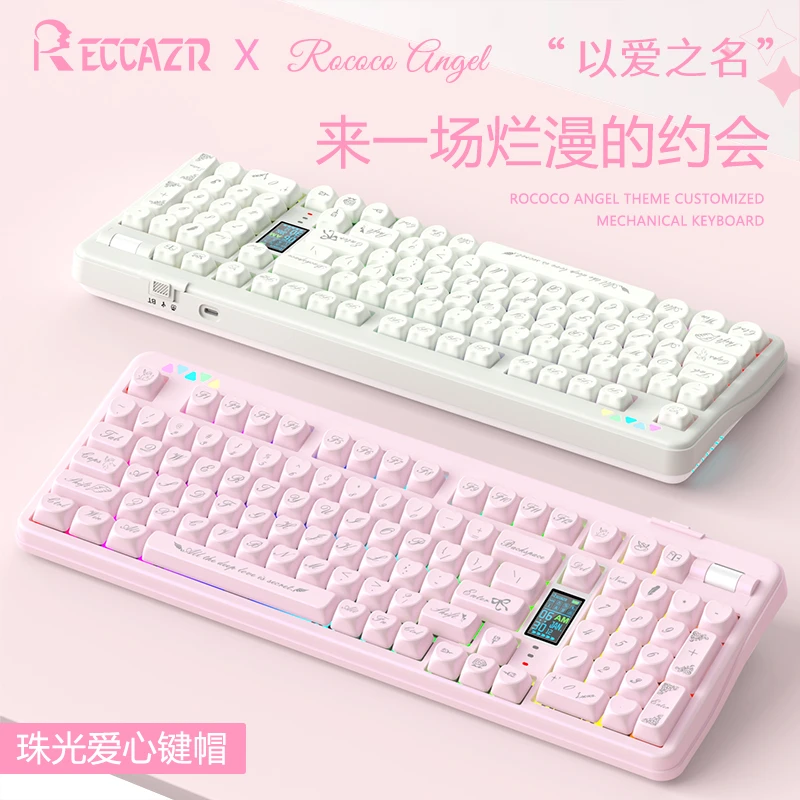 雷咖泽R102洛可可天使Gasket结构客制化机械办公女生可爱无线键盘