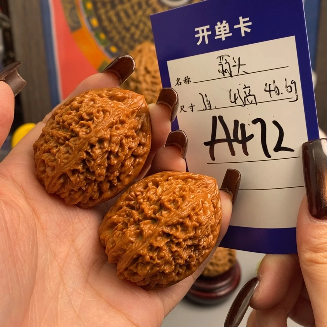文玩核桃吊坠蒜头36尺