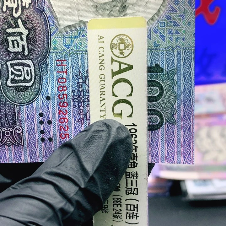 追****欢迎来到丁家2625单张