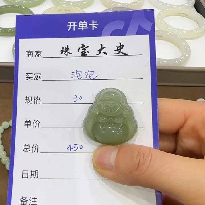 和田玉颈饰未镶嵌泡*