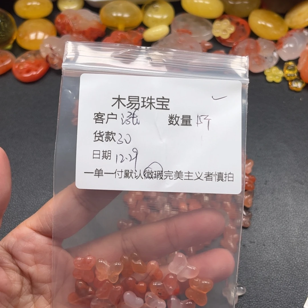 涨***停南红玛瑙未镶嵌配饰