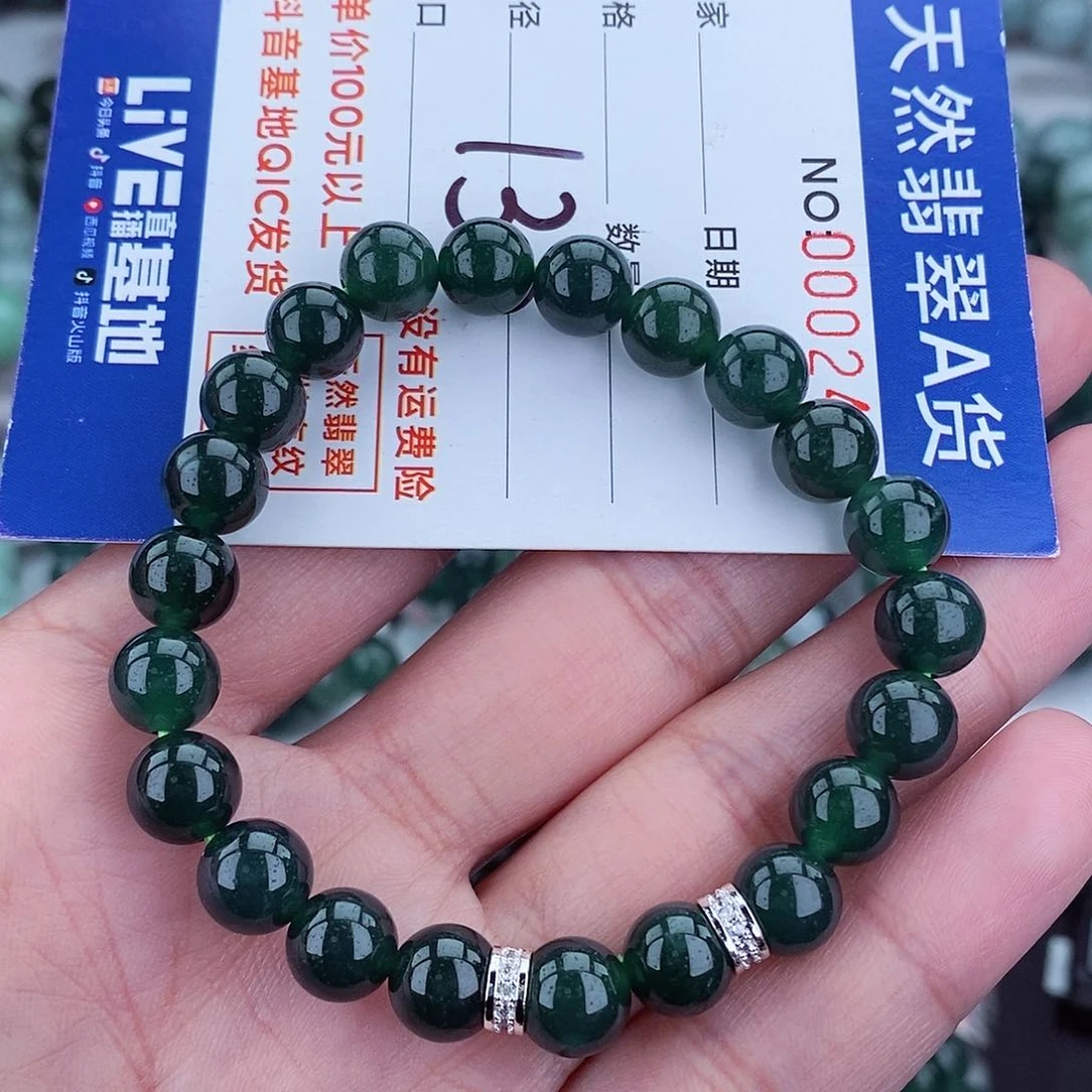 翡翠毛衣链未镶嵌