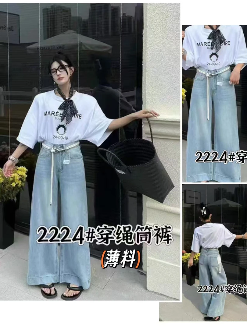 29211夏款抽绳自留不挑人蓝色牛仔裤