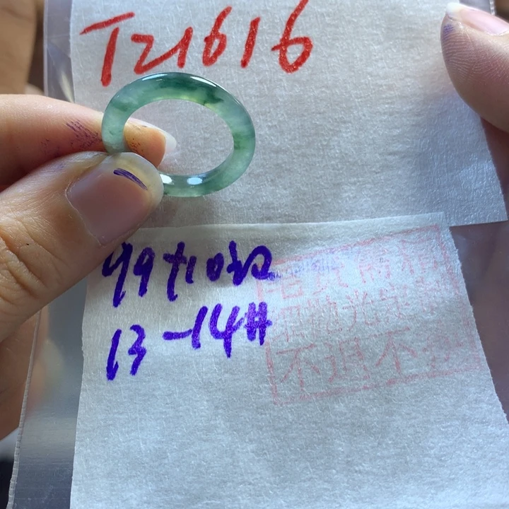 定制翡翠未镶嵌心****在戒圈