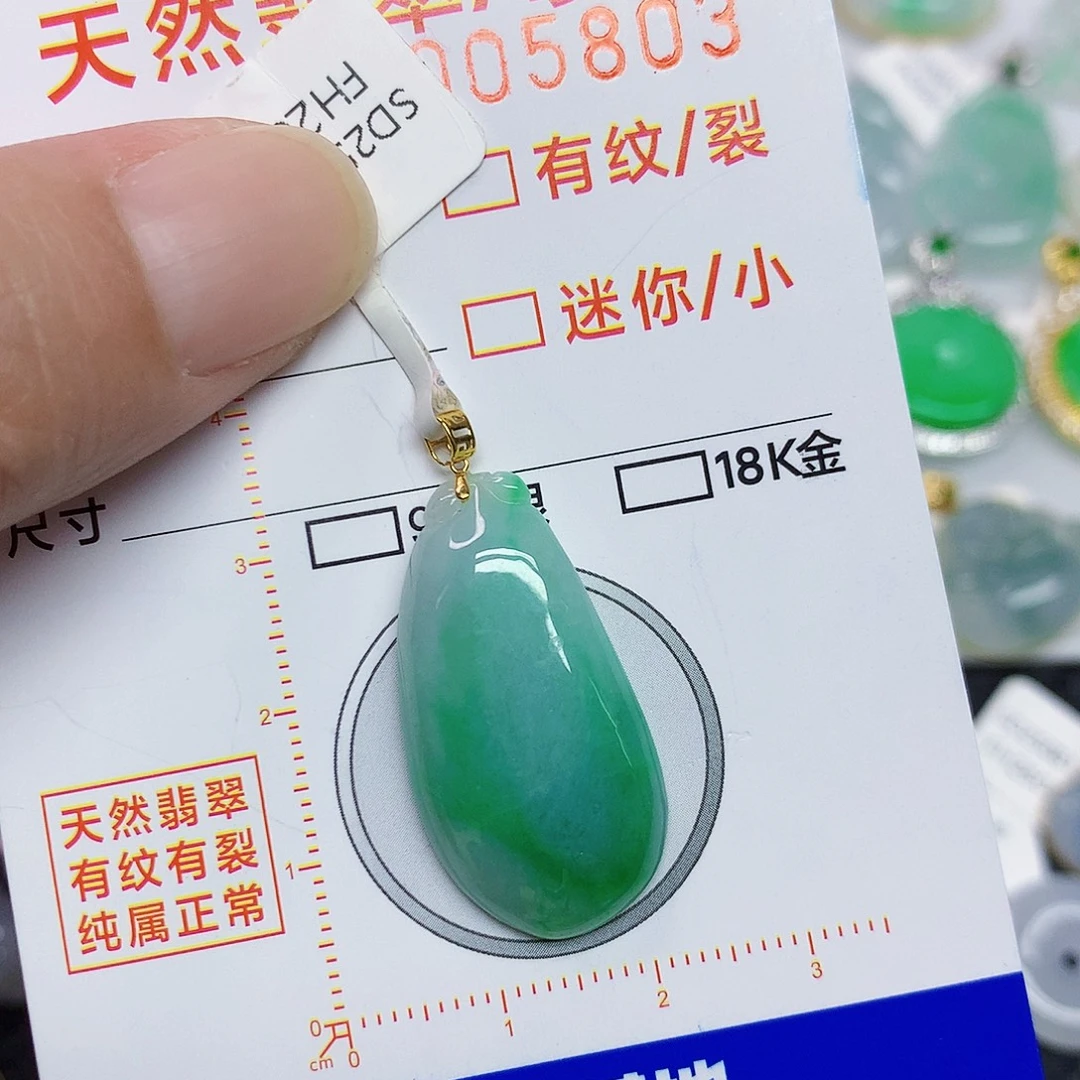 翡翠18K金镶嵌颈饰34558