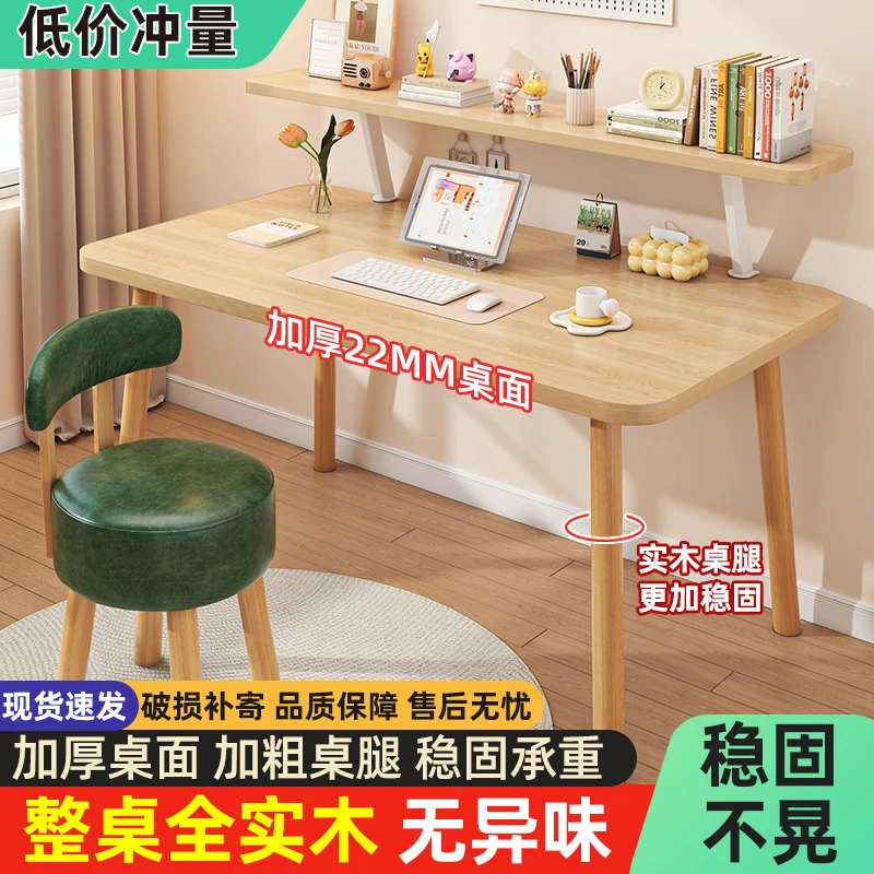 实木书桌大板电脑桌台式家用学习桌办公写字桌卧室简易儿童书桌子