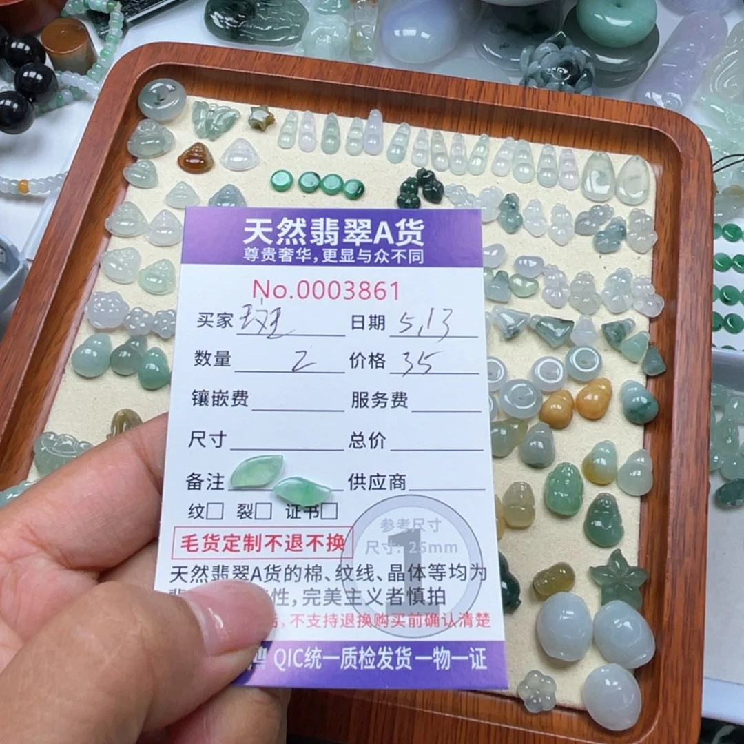 翡翠未镶嵌颈饰斑**泡