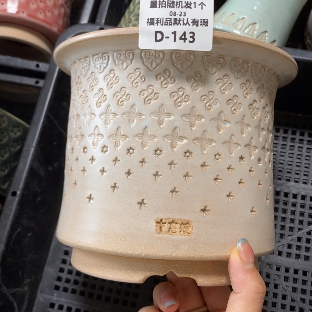 七里烧默认瑕8-23-143-12椭圆