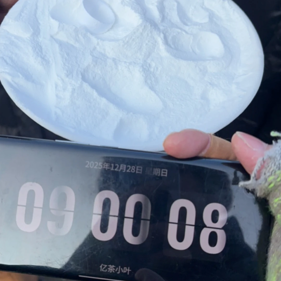 【小叶严选】长白山人参市场溯源-白桦树汁粉-天然白桦树原汁冻干