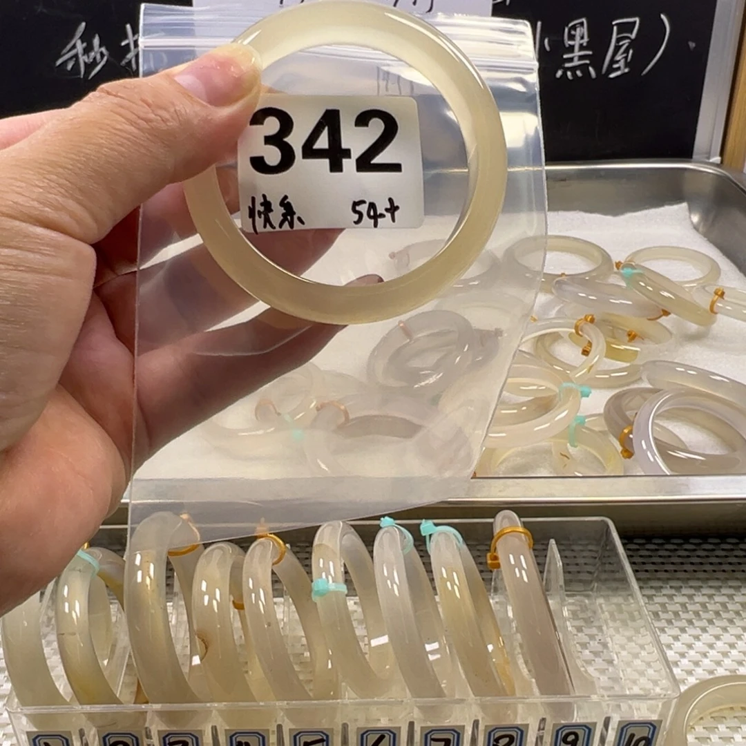 快***天手镯玛瑙/玉髓未镶嵌