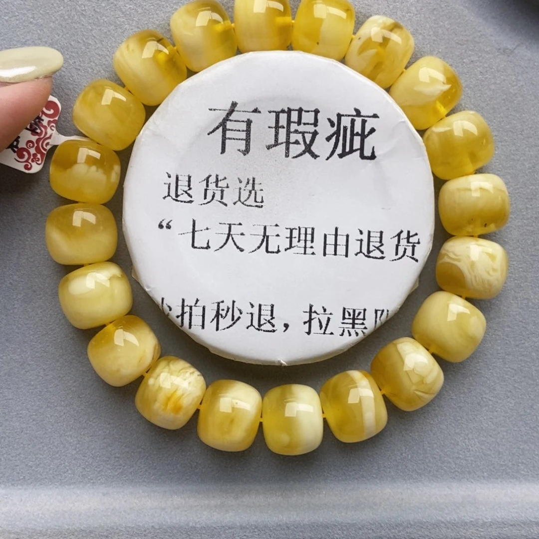 琥珀未镶嵌珠宝奇石17
