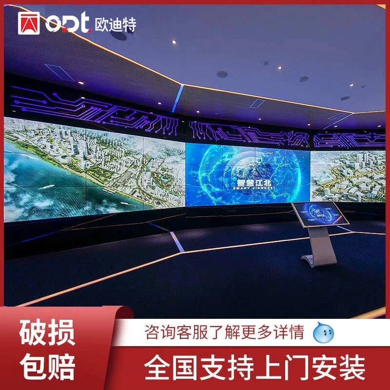 超窄边高清液晶拼接屏46-49-55-65英寸 监控电视墙