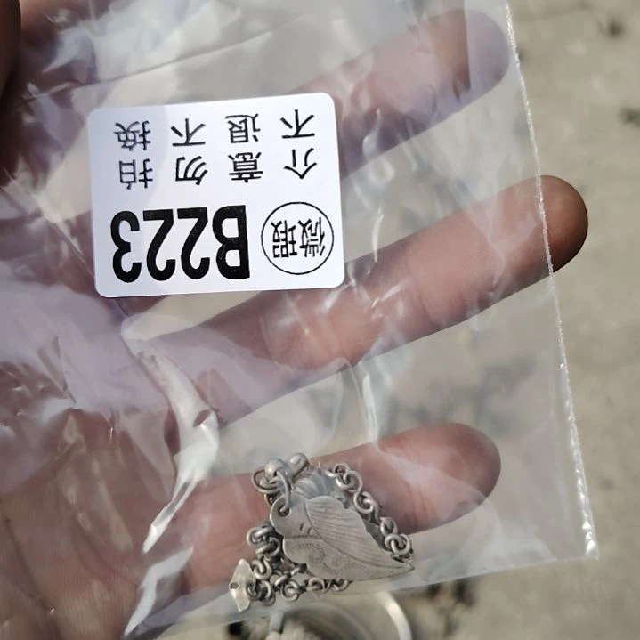 咕***咕金属朋友拍的老物件持续中